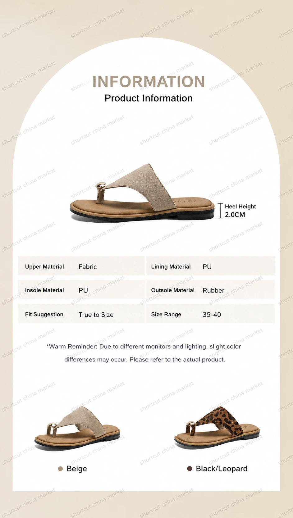 Product